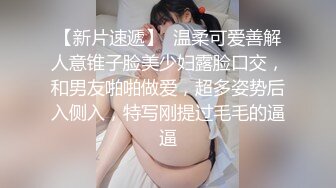 大奶美少妇吃鸡啪啪 你上来我没力气了 你这么猛好舒服 啊啊我不行了 身材苗条逼毛浓密