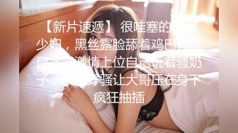 快手好身材小妹『薇薇Vivian』脱衣全裸热舞 床上大奶乳摇M腿露骚穴