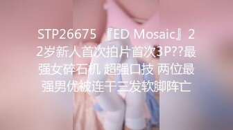 富家公子约哥高价网约高挑气质漂亮外围女模简单聊几句开始激战非常骚浪贱被夸奖技术很好