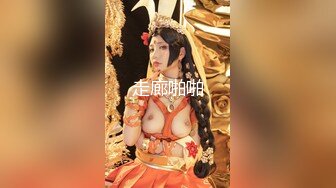 【新速片遞】 大二9分颜值女神！放假下海收费房！漂亮大眼睛甜美，细腰美臀脱下内裤，多毛骚穴翘起屁股，摆弄各种姿势