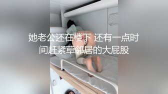 黑客破解网络摄像头监控偷拍住在商铺的夫妻怕动作太大把简易床弄坏了用纸箱铺在地上啪啪啪