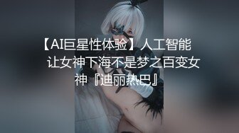 原创  长腿女神对话刺激