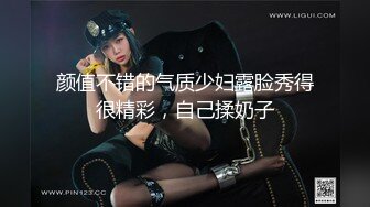 大奶黑丝露脸颜值不错的轻熟女人妻诱惑，肚兜情趣给大哥口交大鸡巴舔菊花，淫声荡语表情好骚各种体位爆草