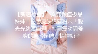 【新片速遞】外表清纯短发18学生妹为赚钱拍摄 ，娇小身材无毛嫩穴 ，抱在身上扣穴 ，活力十足操起了带劲 ，第一视角插入2K高清