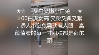 【同款双闺蜜??请战群交操】推特极品反差婊『小妮子』携双闺蜜极限露出 户外全裸 野战跪舔 黑丝啪啪 高清720P原版