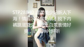 91原创天花板级萝莉女友▌粉色情人▌情趣兔女郎娴熟吃鸡 这么美的白虎穴当然要慢玩呀 粗屌极致肏穴