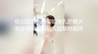 2024-4-20酒店实录超淫荡3P极品美女被两男人轮流操