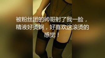   车展模特Ts严米旗- - 第一次被人偷拍 闺蜜男朋友勾引我 强奸我给他爆射进我胃里 好害怕怀孕！