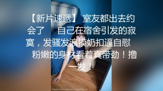 纯天然极品美乳非常柔软看着就想捏，小阴唇粉嫩美穴，掰开给你看洞洞很小，等待被开发手指摩擦，自己搞爽了湿湿的