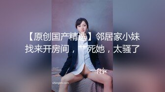 【新片速遞】  漂亮美女 来到小公园厕所露出抠逼 回房69吃鸡舔逼 被无套中出 内射 娇喘不停 