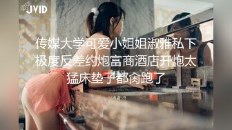 云上会所KTV之偷拍女厕所YSHS 11