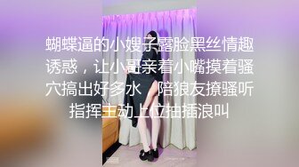 黑丝高跟伪娘 发情了感觉自己天生就是挨操的贱货 对女生失去了兴趣鸡鸡细小容易疲软 大叔好猛 吸着R带着锁被操的爽死