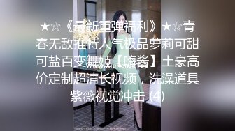 白莉愛吃巧克力 最新露鮑魚香奈乎白虎福利姬