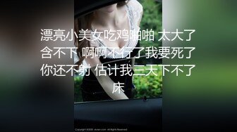 给你们近距离看看女朋友私处