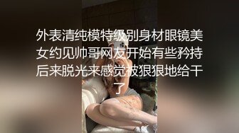 喜欢搞别人老婆的骚男在同一个房间连续弄到两个风情不同的极品娇小少妇，顺从抽插哄骗玩弄真是牛啊