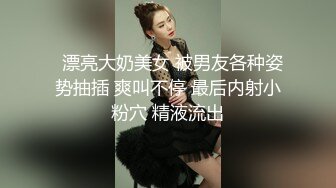 约到一个性感美女骑乘高潮