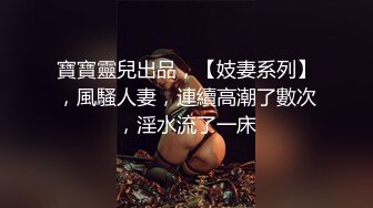 无套操黑丝熟女