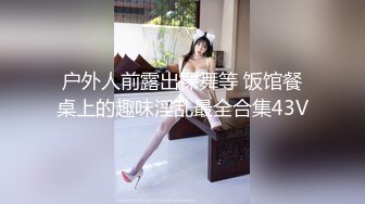 两个小伙子约个大妈到野外小溪流玩3p