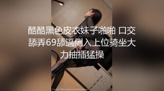 【AI高清2K修复】【91沈先森】花臂纹身长相甜美嫩妹子，露奶连体网袜，操的嗯嗯叫