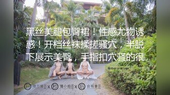  大神下药迷翻周末放假回家的侄女趁着哥哥嫂子不在家偷偷和她打一炮