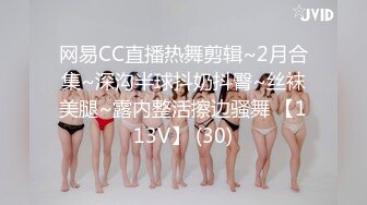 8月29-30最新流出酒店偷拍夜场女抢闺蜜男人被闺蜜发现发视频求证