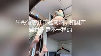 要求来家里为客诉赔罪的ＯＬ无内裤下跪并且中出屁眼 4