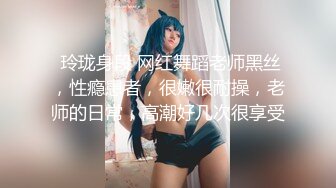 PANS美女模特叮当大尺度私拍内部收费版流出肤白身材好近景掰穴特写国语对白1080P超清_(new)