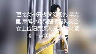 江南第一深情 蓝白裙大胸妹