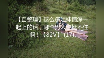 秀人网嫩模李梓熙大尺度视频-黄瓜自慰