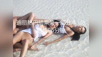 “我是骚货我是妓女”对话超淫荡 究极露脸反差小母狗被金主各种侮辱调教啪啪主人主人叫个不停