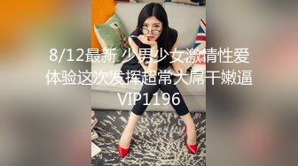 STP22674 极品嫩妹小姐姐，舔弄对着脸特写口交，脱掉内裤上位骑乘，扛起双腿抽插猛操