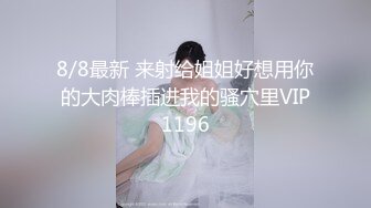 STP17992 【女神昆娜第一人称接触想要你狠狠的玩】