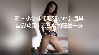 【新片速遞】  合肥❤️Ts娇娘❤️：疼就说啊宝贝，没有想被妈妈把逼操烂的，想被妈妈玩射的！