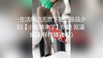 【韩国探花】之小胖历险记第4弹 大肥猪这次叫来两个美女玩3P，颜值超高，便宜大肥猪了，羡慕呀