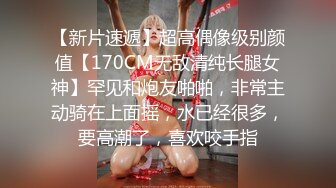 极品大奶妹扯着骚穴给狼友看特写，撅着屁股发骚，道具抽插