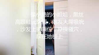 绝美小网红第二部