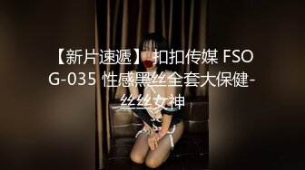 《极品CP魔手外购》坑神潜入某单位女厕实拍超多美腿漂亮小姐姐方便，前后位逼脸同框，各种性感诱人毛毛逼 (10)