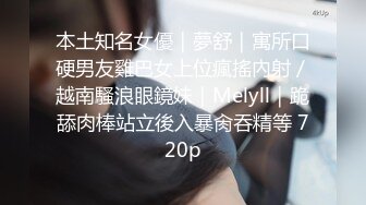 公子哥出差遇上極品美乳援交妹.把她壓在床上一直幹