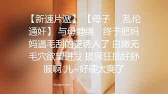 美臀少妇配上开档黑丝、丁字裤绝对诱惑人