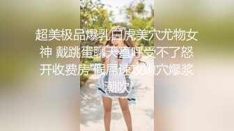 星空传媒 XKG-021 强奸情趣用品女店员▌晴天 ▌