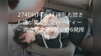 【新片速遞】 2022-6-20新片速递《阎王探花》深夜约良家少妇大鸡巴各种姿势快速大力抽插