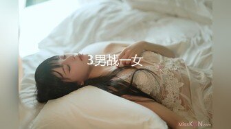 3男战一女