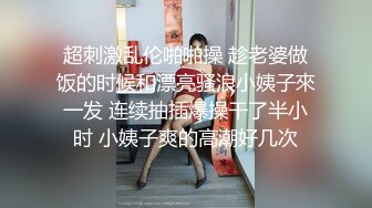 【新片速遞】  ✨乱伦还在上大学的小姨子，背着男友被我操给我舔脚，骚浪蹄子口交骑乘后入