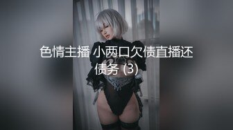 精品俄罗斯极品白人女神妮基亚出演在你的梦里可爱双马尾