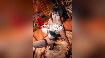 【新片速遞】  酒吧女厕不穿胸罩连体裤美艳尤物❤️红嫩的肥乳和刮过毛骚穴看射了