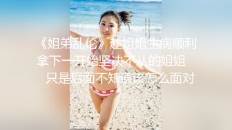 ✿超颜值极品✿颜值巅峰唯美女神〖狐不妖〗优雅气质御姐变身迷人勾魂小狐狸，魔鬼身材白虎粉逼给骚逼干的淫水泛滥