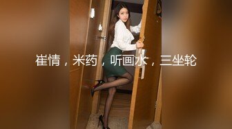 游乐场女厕全景偷拍三位女网红直播打卡 关注她后去她朋友圈扒她生活照 (2)