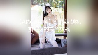 -高颜值小姐姐迷迷糊糊舔逼到高潮求操,清醒后不反抗还继续要干