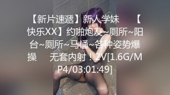 TMXL001 女间谍潜入下春药色诱 天美传媒