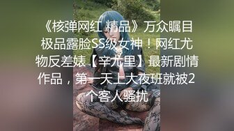 眼神魅惑撩骚 副驾口爱后诱惑骑乘 最后趴在车头被后入中出2